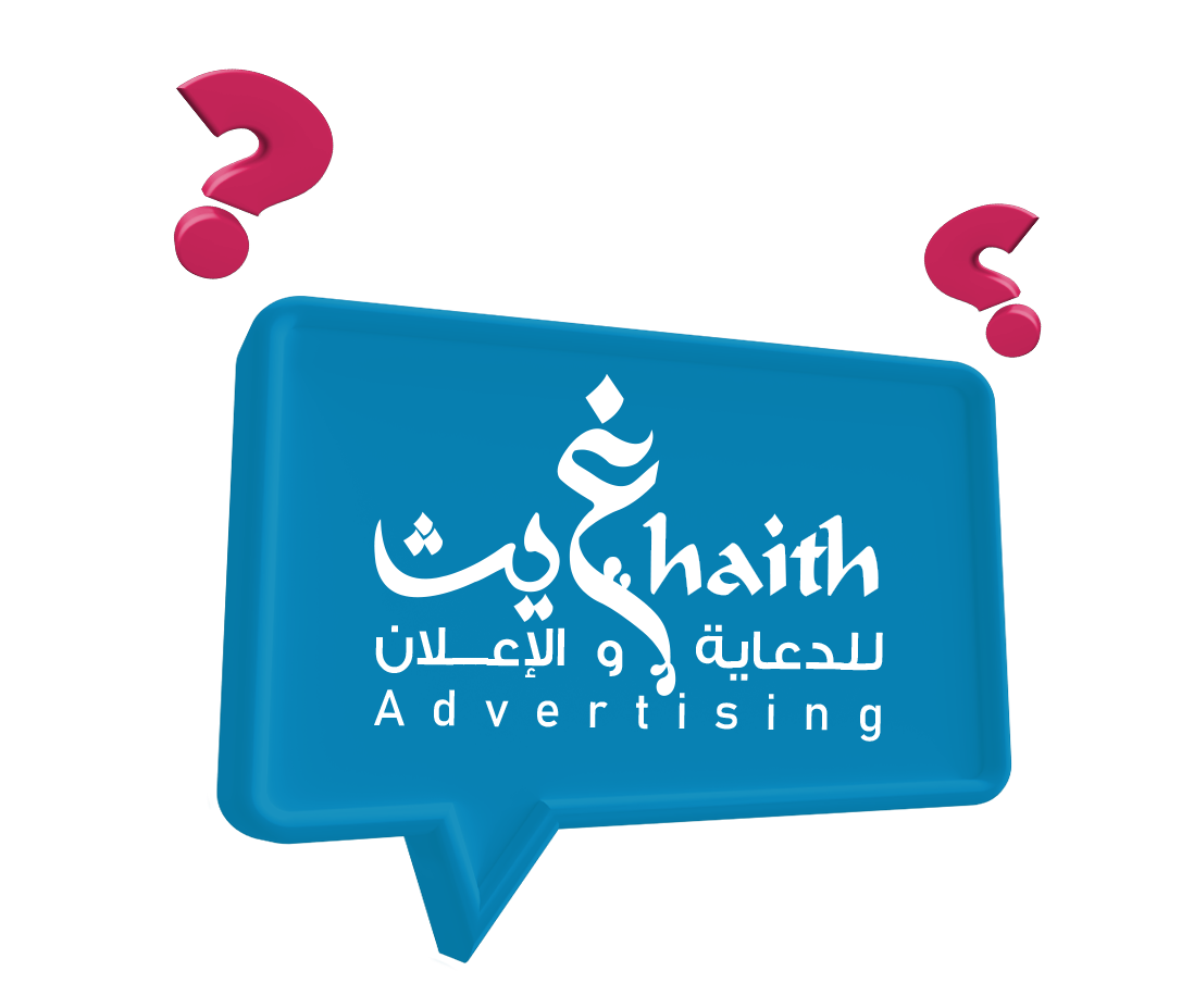 من نحن